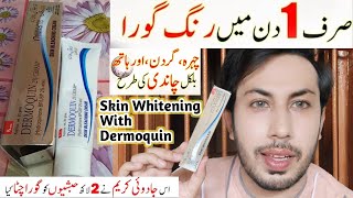 Dermoquin 2 Skin Whitening Cream  Right Way Of Using Dermoquin Cream [upl. by Assirolc]