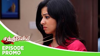 Sakthivel  Episode Promo  20th January 2024 [upl. by Nomra703]