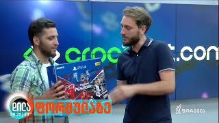 Crocobet  კროკობეთი [upl. by Dorina]