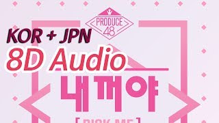 Concert Sound PRODUCE 48  내꺼야  NEKKOYA PICK ME KORJPN 「8D AUDIO」USE HEADPHONES [upl. by Hank65]