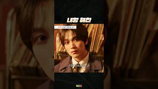 NCT 내향시티vs외향시티 즈니의 취향은 nctdream [upl. by Sanjiv]