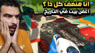 رجعت تاني للتنضيف باوامر المتابعين 😒 Powerwash simulator 3 [upl. by Gus681]