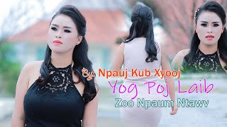 poj laib zoo npaum ntawv kav tsi mus npaujkub xiong nkauj tawm tshiab 111724  MV OFFICIAL ♥️ [upl. by Friedman526]