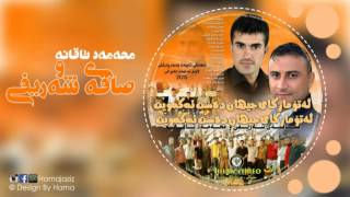 Mhamad Taqana w Safay Sharify 2015 ba tapl nay Zoor Xosh [upl. by Voss]