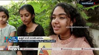 കയ്യടി നേടി ഗസൽ മത്സരം  ആവേശത്തോടെ നെഞ്ചിലേറ്റി കോഴിക്കോടും  Ghazal  Kerala School Kalolsavam [upl. by Engelbert]