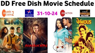 DD Free Dish Hindi Movie Schedule 31 October 2024  DD Free Dish New Update 31 October 2024 [upl. by Eserrehs679]