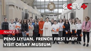 Peng Liyuan French First Lady Visit Orsay Museum [upl. by Rosinski]