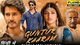 New Sauth movie guntur kaaram Hindi dubbed South Full movieMahesh BabuSreelila BhansaliFacts [upl. by Annauqahs267]