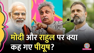 Piyush Mishra ने PM Modi और Rahul Gandhi की तुलना कर क्या कह दिया GITN [upl. by Nosredna317]