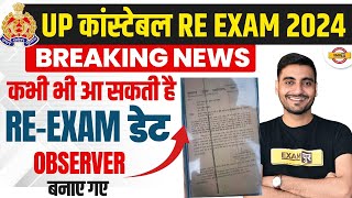 UP POLICE RE EXAM DATE 2024  UP CONSTABLE RE EXAM DATE 2024  UPP RE EXAM DATE 2024 [upl. by Macdonald]