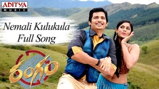 Nemali Kulukula Full Song  Rangam Telugu Movie  Jeeva Karthika [upl. by Nahtam940]