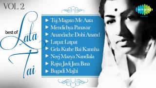 Lata Tai Che Nagme  Marathi Songs Audio Juke Box  Lata Mangeshkar Marathi Songs [upl. by Hanoj79]