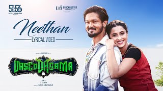 Seethamma Andalu Ramayya Sitralu Movie  Nuvvena Video Song [upl. by Notsniw512]