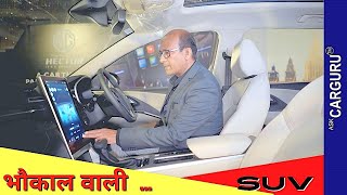 केवल 1472 लाख की 2023 MG Hector with ADAS ⭐⭐⭐⭐⭐ Ask CarGuru [upl. by Atirrehs884]