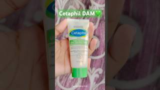 1 Best Moisturizer  Cetaphil skincare moisturizer cetaphil ytshorts shorts Best Moisturizer [upl. by Assirrak]