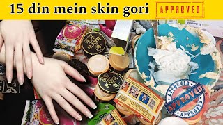 Daily Use Skin Whitening Cream  Whitening Formula Cream for Hands Feet and Face [upl. by Nnaj972]