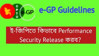 Part12 How to Release Performance Security in eGP  Bashirul360 [upl. by Lletnuahs197]