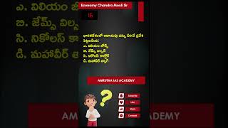 Taxes appscgroup2classes TGPSC tgpscgroup2 chandramoulisir amruthaiasacademy [upl. by Roselane]