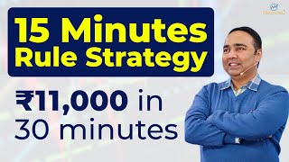 15 mins Rule Strategy  ₹11000 in 30 mins [upl. by Shakti636]