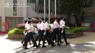 HKBU flagraising ceremony celebrates the 75th anniversary of founding of Peoples Republic of China [upl. by Bromleigh947]