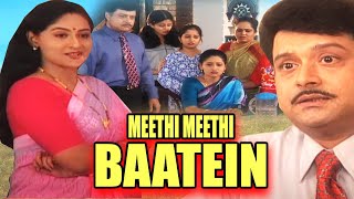 Meethi Meethi Baatein  Popular Hindi Comedy Tv Serial  Ep  39 [upl. by Saile381]