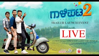 quotGAALIPATA 2 quot Trailer Launch Event LIVE  Golden Star Ganesh  Yogaraj Bhat  My Movie Bazaar [upl. by Akimahs]