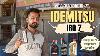 Idemitsu IRG 7 Full synthetic bike engine oil 💫  🏍️ क्या ये दूसरे oils को टक्कर दे पायेगा 🌟 [upl. by Yssej]