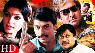 Dayanayak  Licenced To Kill  Bhojpuri Action Movie  HD Full Movie [upl. by Ellehcirt]