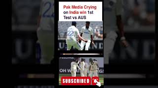 Pak Media Crying on India win 1st Test vs AUS  India Beat Australia in 1st Test shorts short [upl. by Pietra]