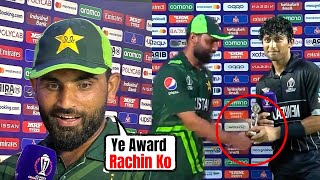 Fakhar Zaman Did This Heartwarming Gesture For Rachin Ravindra When He Got MOTM [upl. by Annoda]