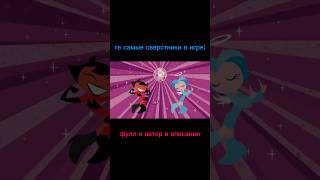 Автор GGBGloterinc ggbg badgirl goodgirl mem рекомендации recommended chychy [upl. by Niwhsa]