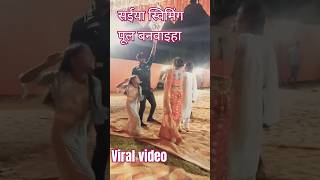 Saiyan ji seving pul banvaiha youtubeshort comedy funny sadsong 🌹🌹🌹🌹🌹💯 [upl. by Ahsikit]