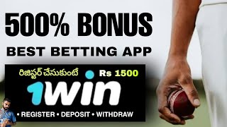 1 WIN  500 బోనస్  రిజిస్టర్  డిపాజిట్  WITHDRAW  Links in Description  By The Bet Ruler [upl. by Idroj583]