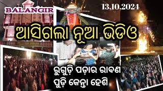 ରୁଗୁଡିପଡ଼ାର ରାବଣ ପୁଡି କେନ୍ତା ହେଶୀ  jms mugri vlog  Balangir Ravan Podi Trending video new video [upl. by Sigmund669]