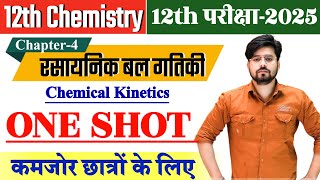 Class12th Chemistry Chapter 4 One Shot 2025  Class 12th Chemistry Rasayanik Balgatiki One Shot [upl. by Nisior779]