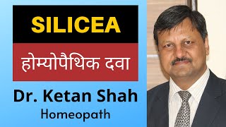 SILICEA  Homeopathic Medicine  Hindi  Dr Ketan Shah [upl. by Eizle468]