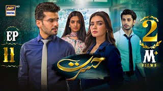 Hasrat Episode 11  13 May 2024 English Subtitles  ARY Digital Drama [upl. by Babette485]