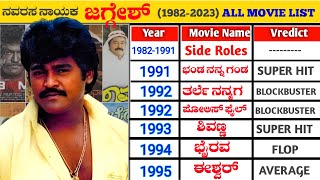 Navarasa Nayaka Jaggesh All Movie List  Jaggesh All Movie Verdict  Raghavedra Store [upl. by Barra]