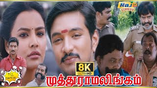 Muthuramalingam Movie 8K Full Comedy  Gautham Karthik  Priya Anand  Napoleon  Raj 8k Comedy [upl. by Allianora]