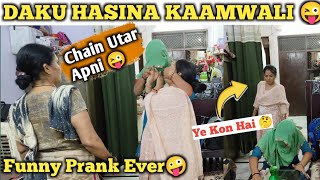 Daku KAAMWALI Ayi Ghar Me 😜 II Prank On Wife II Jims Kash prank prankonwife [upl. by Crissy]