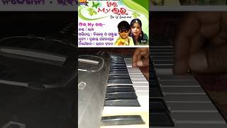 feel my love sambalpuri song shortsyoutubeshortspiano feel my love [upl. by Rennane]