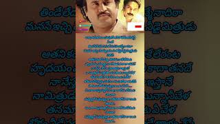 Singarala Pirulona  Songlyrics  Dhalapathi Movie  RajiniKanth  Moomooty  Ilayaraja [upl. by Fabron]