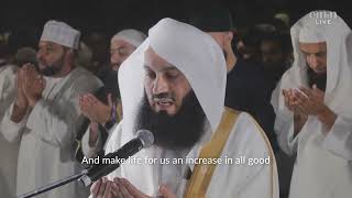 POWERFUL DUA FOR LAYLATUL QADR  MUFTI MENK [upl. by Sami]