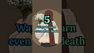 5 Ways to earn even after death shorts islam death ytshorts [upl. by Hogle819]