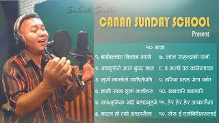 El shaddai Nepali SONG dash aagya full song [upl. by Osnohpla814]