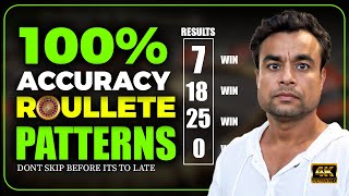 Roulette best Strategy for everyone PATTERNS part 1 [upl. by Smart94]