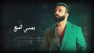 سيف عامر اغنيه ،ايباه حزين [upl. by Asir]