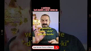 1 DAKİKADA İLGİ ZAMİRİ VE SIFAT YAPAN EK [upl. by Intruoc611]