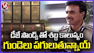 CP CV Anand Speaks To Media On Dj Sounds In Festivals  Hyderabad  V6 News [upl. by Mafala]