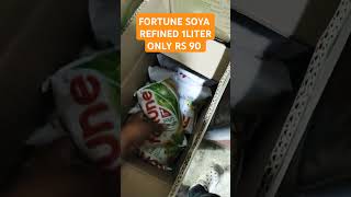 Fortune Refined 1liter Only rs 90 ka balajiattachakki7588 fortune refined fortunesoyarefined [upl. by Queridas]